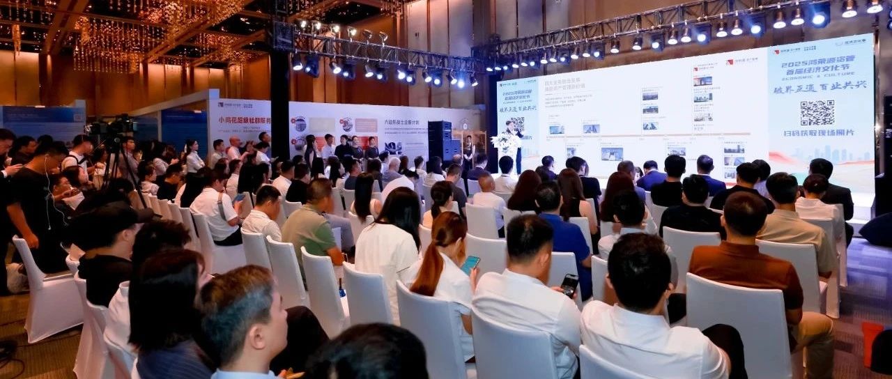 腾博汇游戏官方网站工业亮相经济文化节，，，，，，，，聚焦天生式AI应用落地