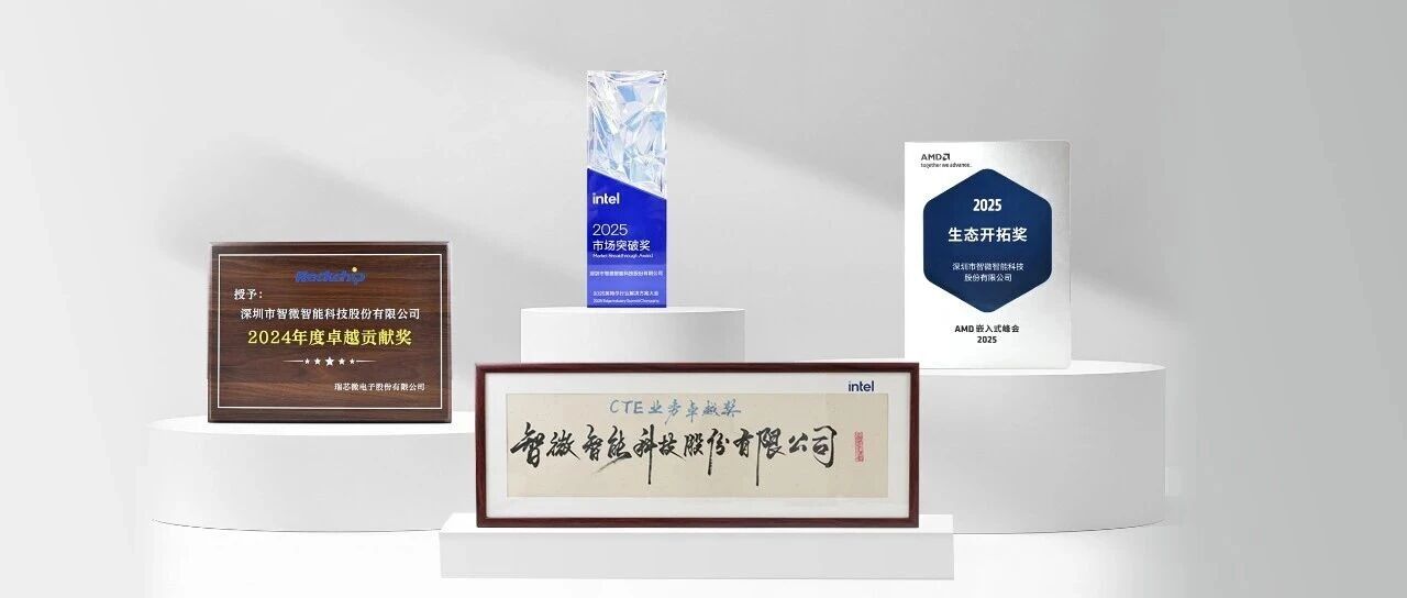 腾博汇游戏官方网站智能获芯片巨头“大满贯”，，，，，，，，以全栈生态实力共创AI新时代